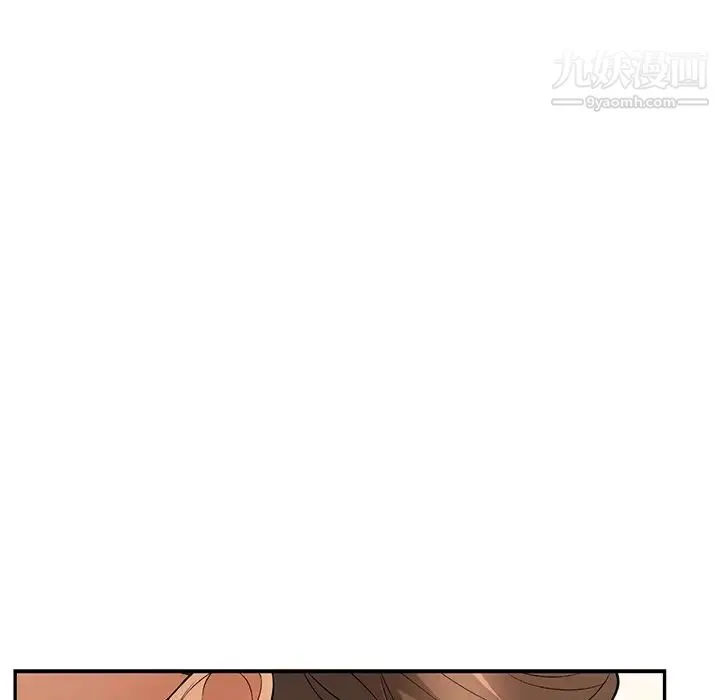 致命的你 第55话 第74页
