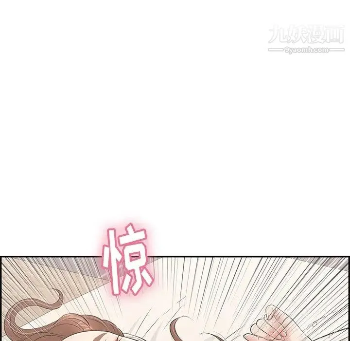 致命的你 第55话 第165页