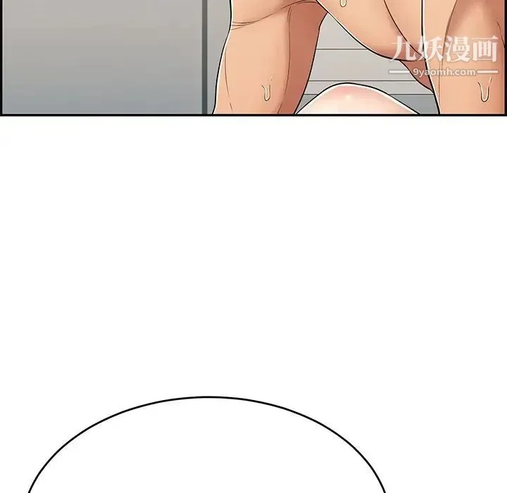 致命的你 第55话 第69页