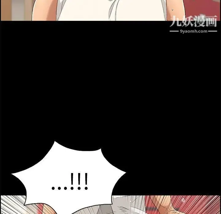 致命的你 第25话 第65页