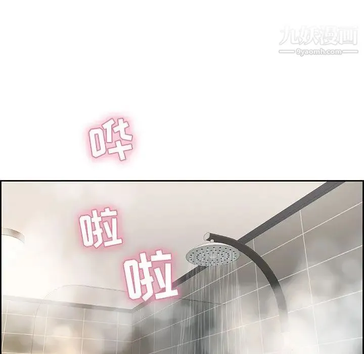 致命的你 第25话 第59页