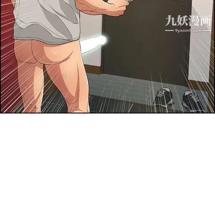 致命的你 第25话 第56页