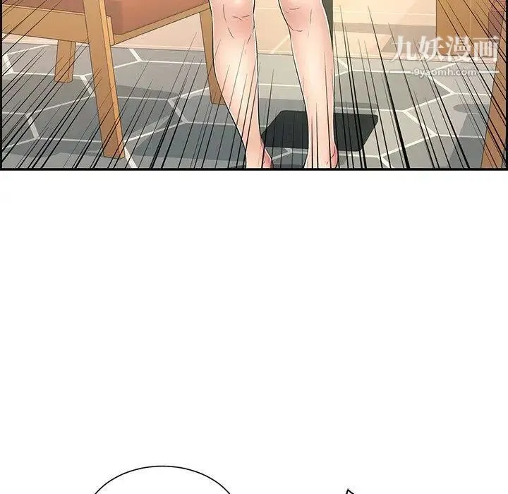 致命的你 第25话 第85页
