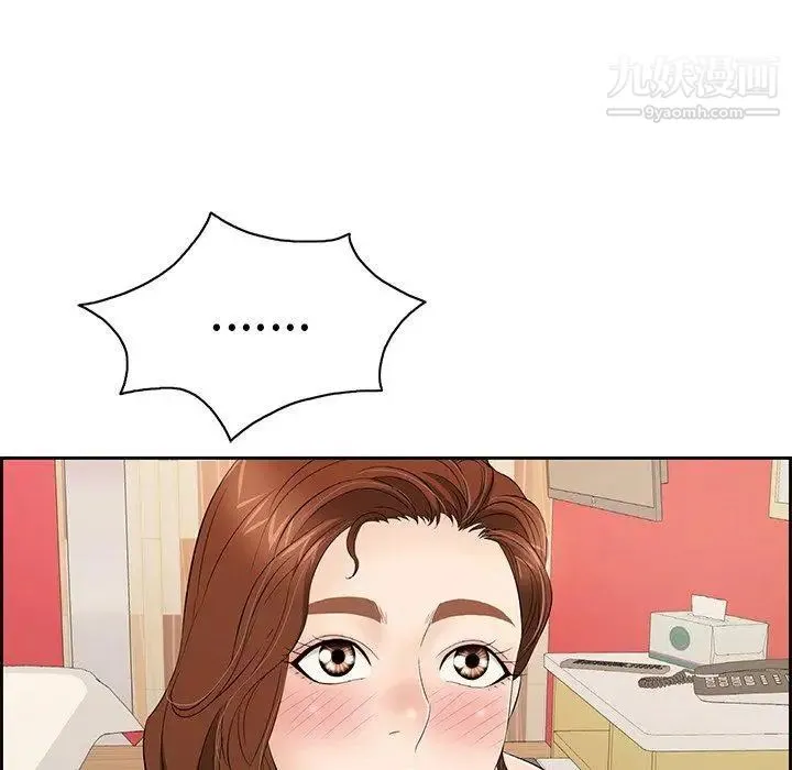 致命的你 第25话 第35页