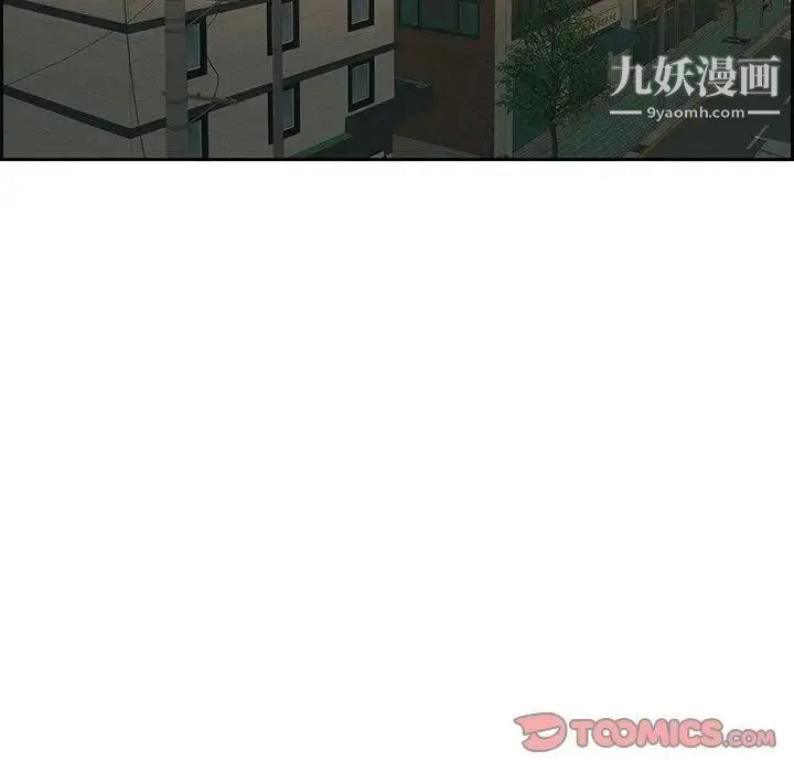 致命的你 第25话 第120页