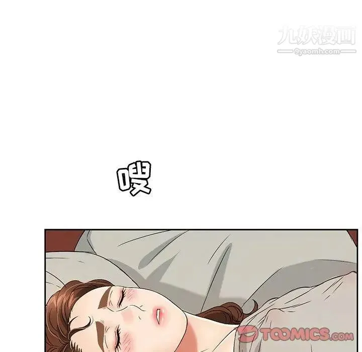 致命的你 第25话 第126页