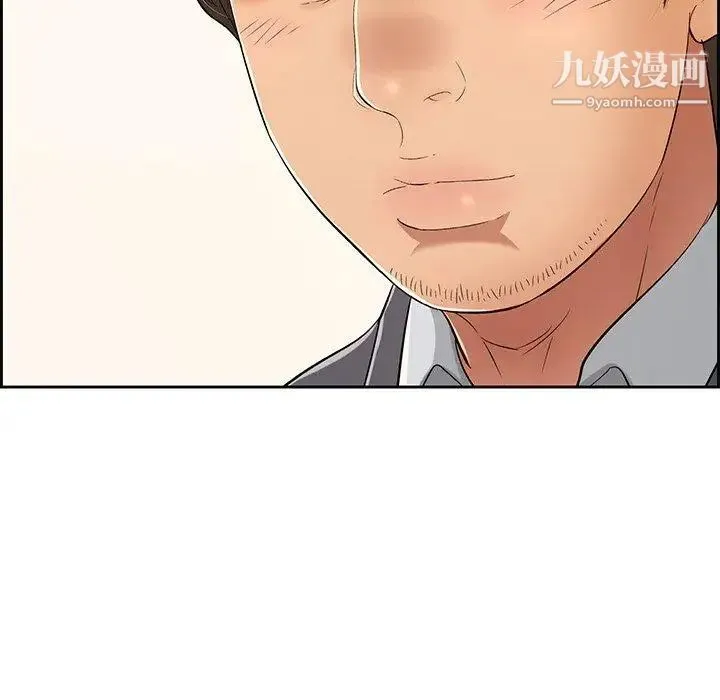 致命的你 第25话 第131页