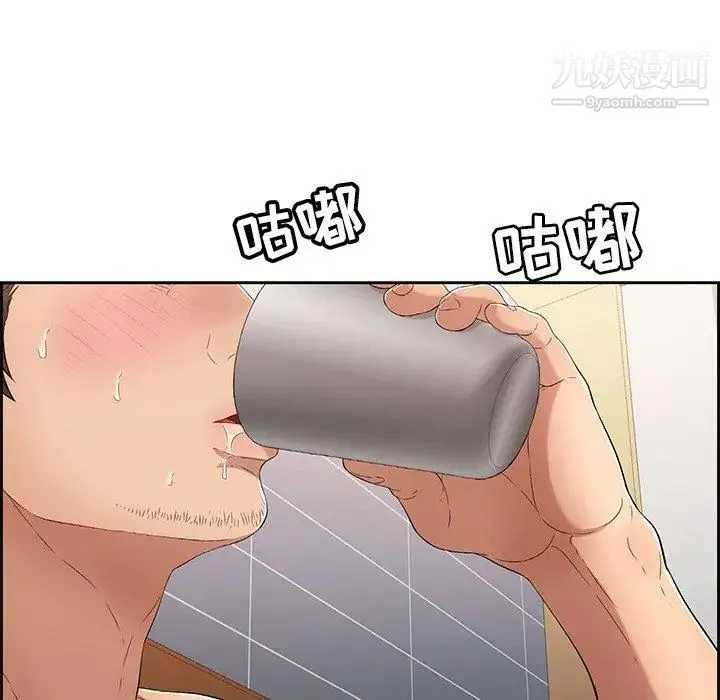 致命的你 第25话 第80页