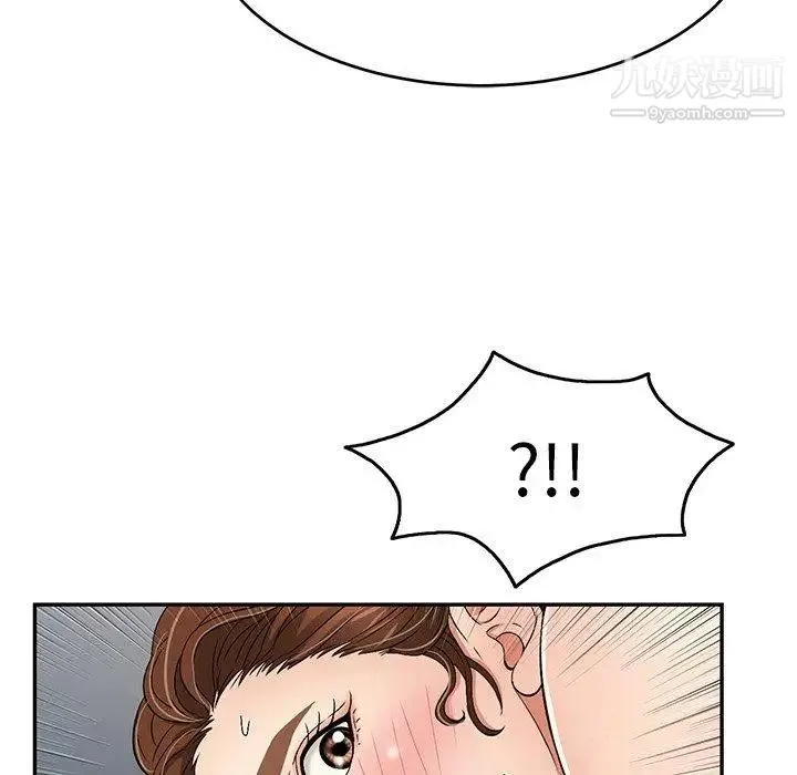 致命的你 第29话 第20页