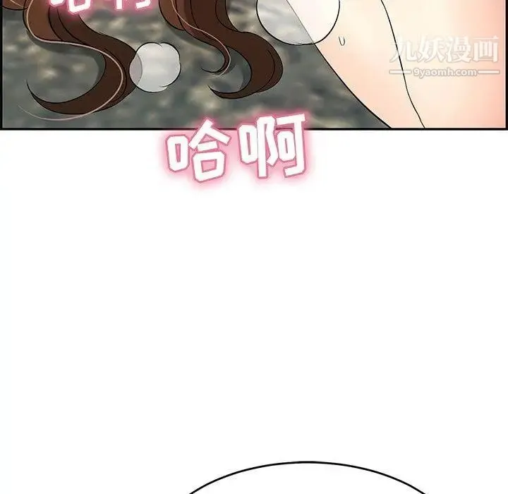 致命的你 第29话 第66页