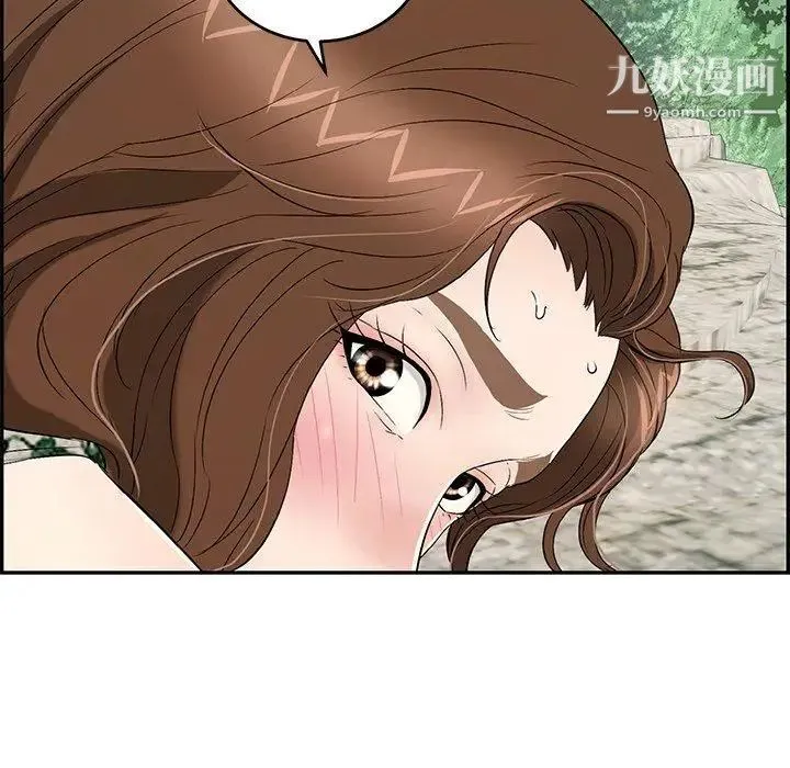 致命的你 第29话 第34页