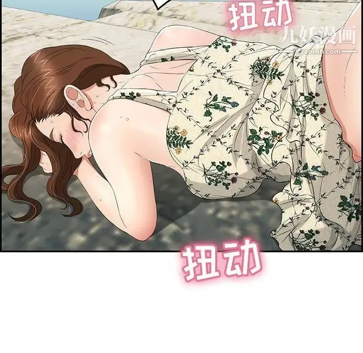 致命的你 第29话 第62页