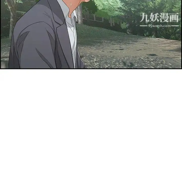 致命的你 第29话 第127页