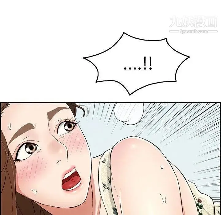 致命的你 第29话 第95页