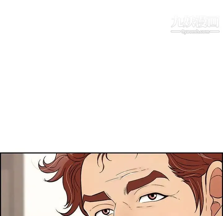 致命的你 第86话 第78页