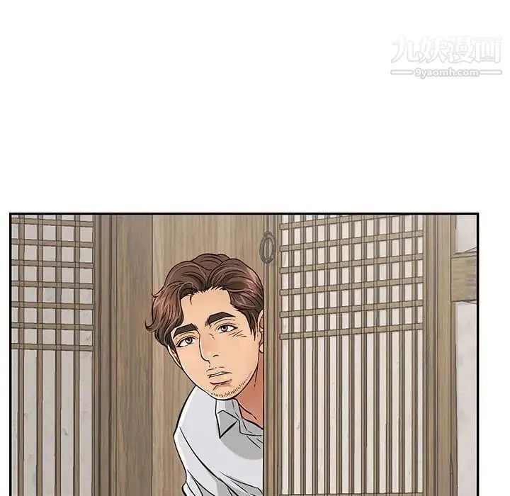 致命的你 第86话 第156页