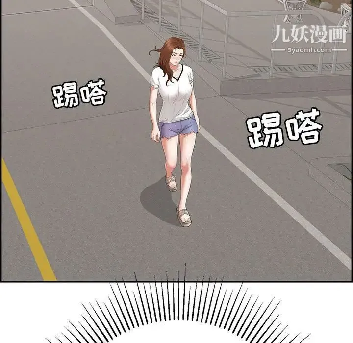 致命的你 第86话 第121页