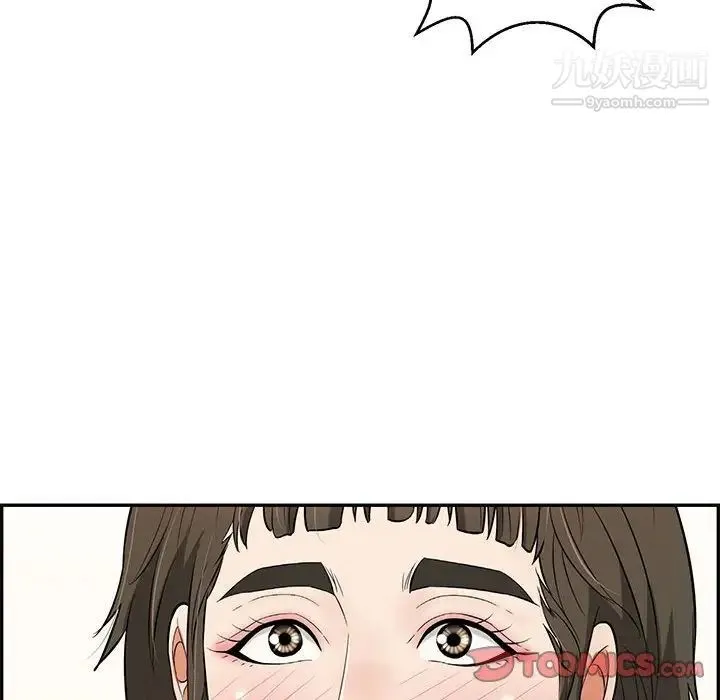 致命的你 第86话 第99页