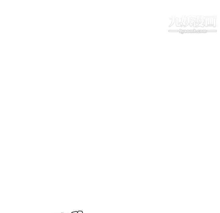 致命的你 第86话 第101页