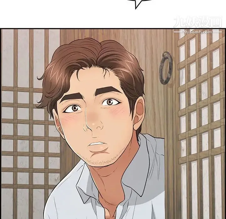 致命的你 第86话 第166页