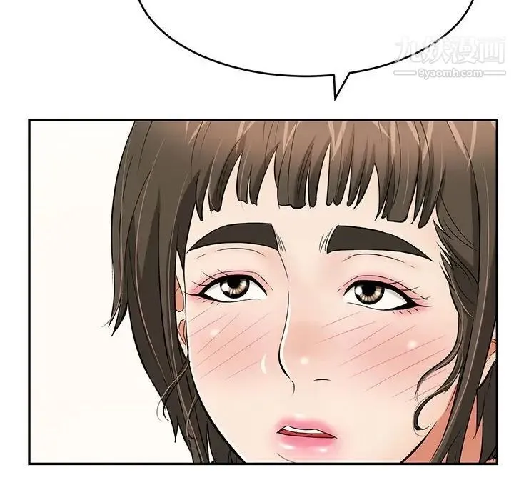 致命的你 第86话 第71页