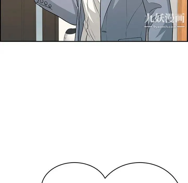 致命的你 第86话 第68页