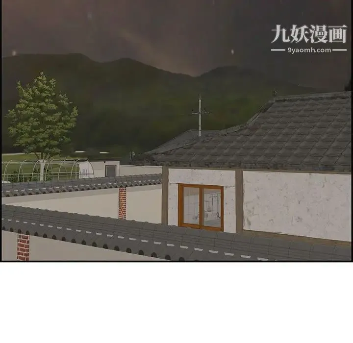 致命的你 第86话 第150页