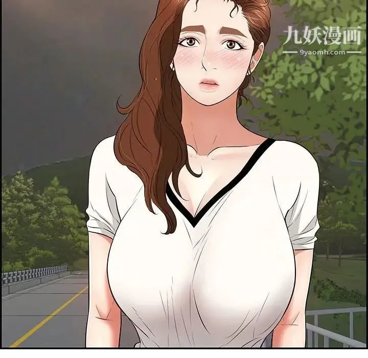 致命的你 第86话 第146页