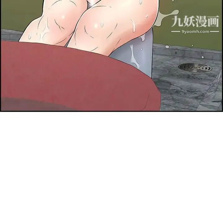 致命的你 第86话 第155页