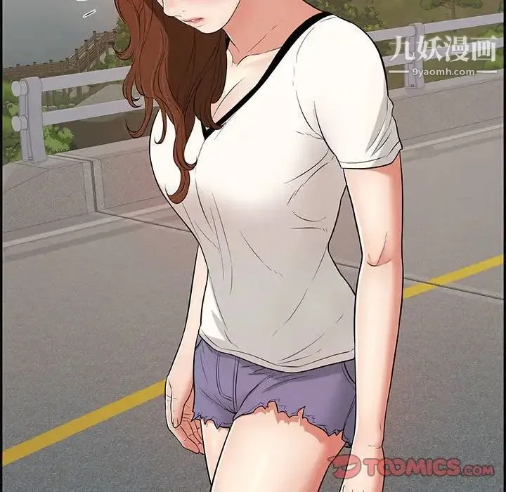 致命的你 第86话 第135页
