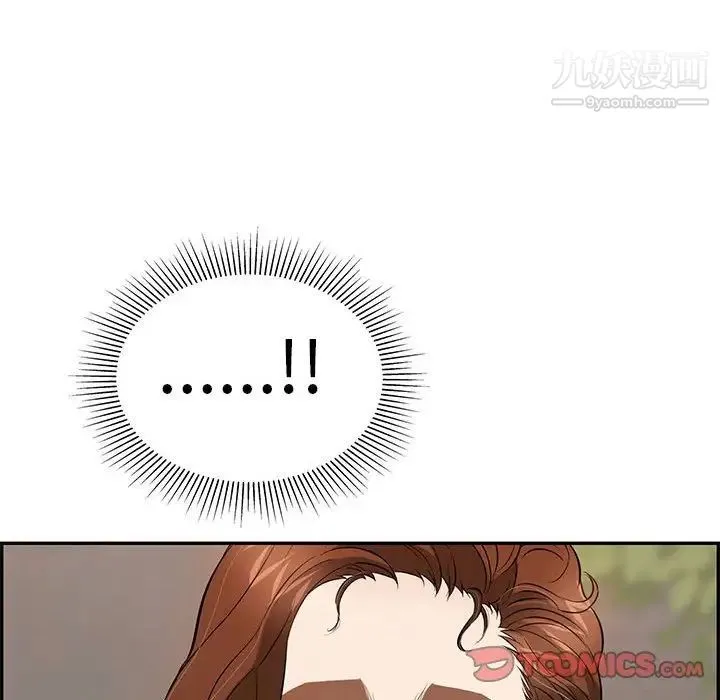 致命的你 第86话 第147页