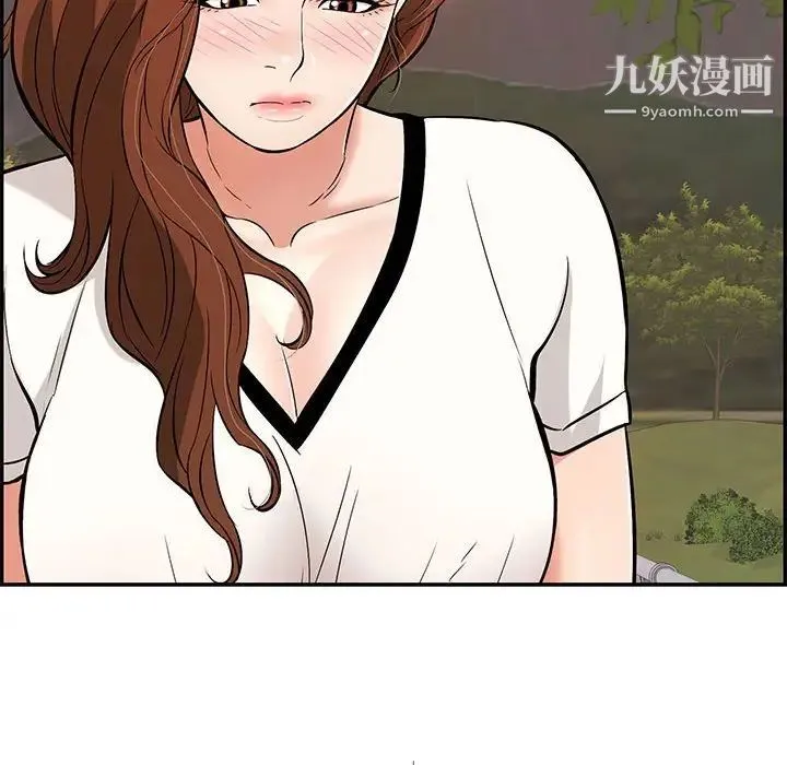 致命的你 第86话 第132页
