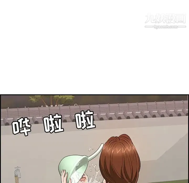 致命的你 第86话 第151页