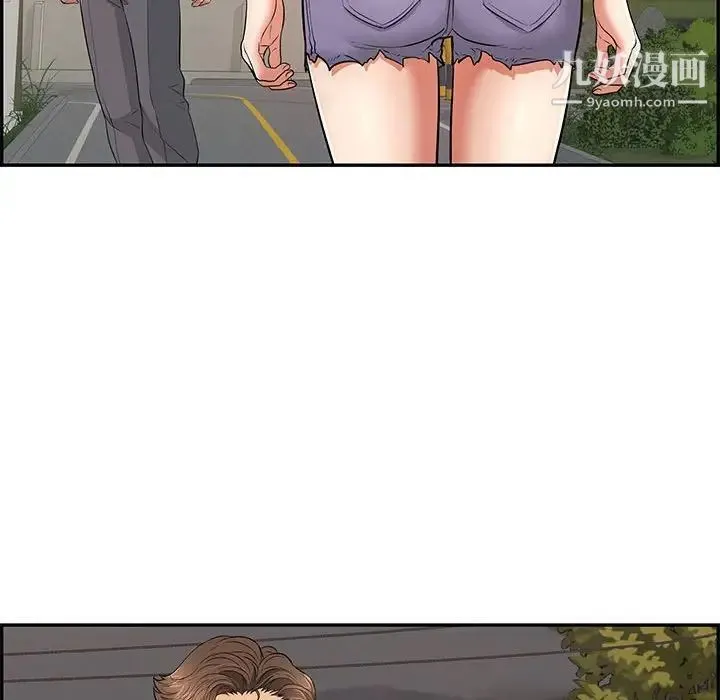 致命的你 第86话 第138页