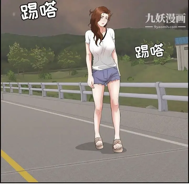 致命的你 第86话 第104页
