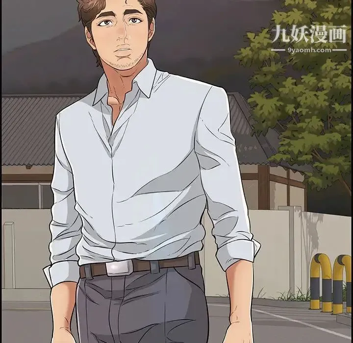 致命的你 第86话 第139页