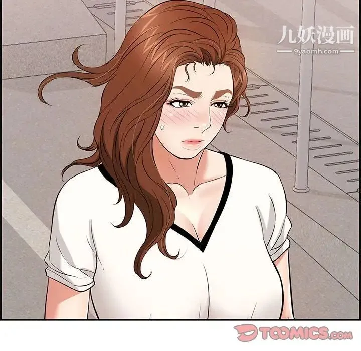 致命的你 第86话 第123页