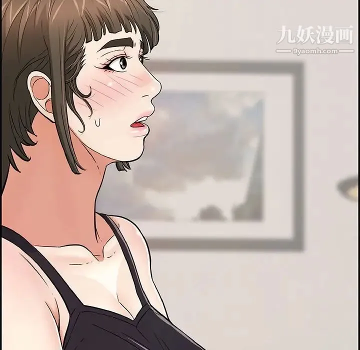 致命的你 第86话 第84页