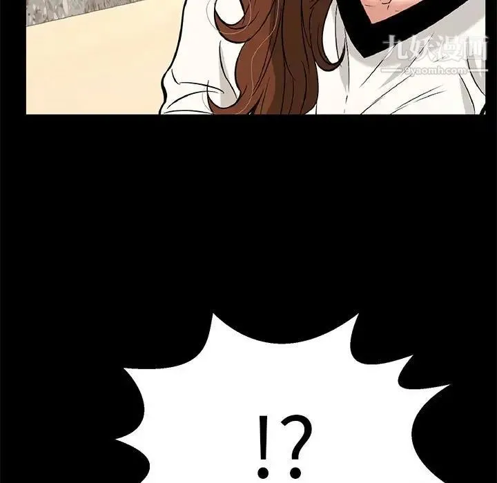 致命的你 第86话 第13页