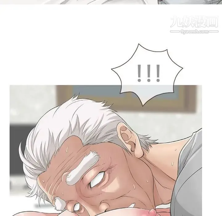 致命的你 第86话 第127页