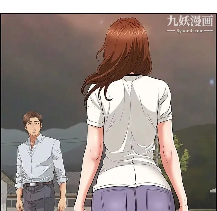 致命的你 第86话 第137页