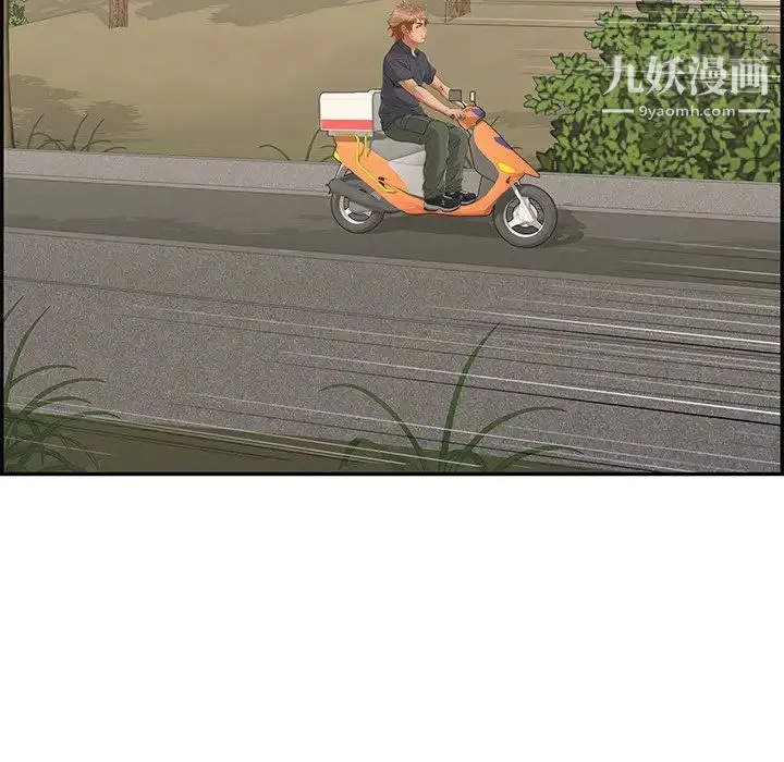 致命的你 第63话 第144页