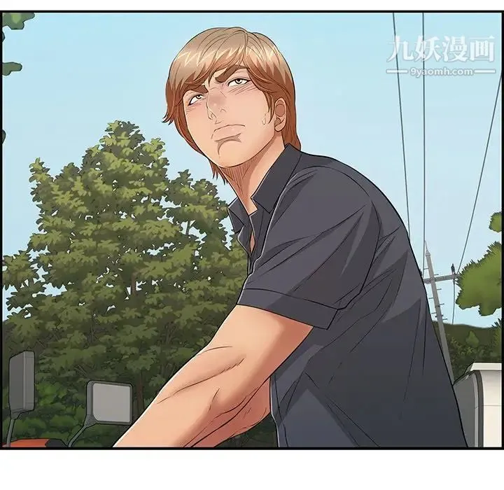 致命的你 第63话 第156页