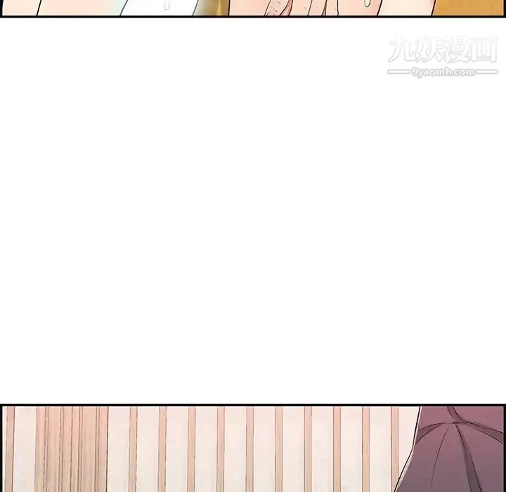 致命的你 第63话 第73页
