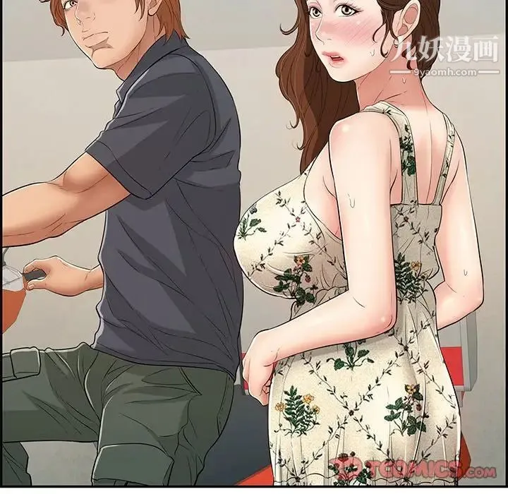 致命的你 第63话 第111页
