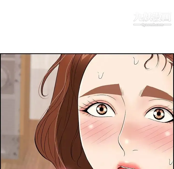 致命的你 第63话 第96页
