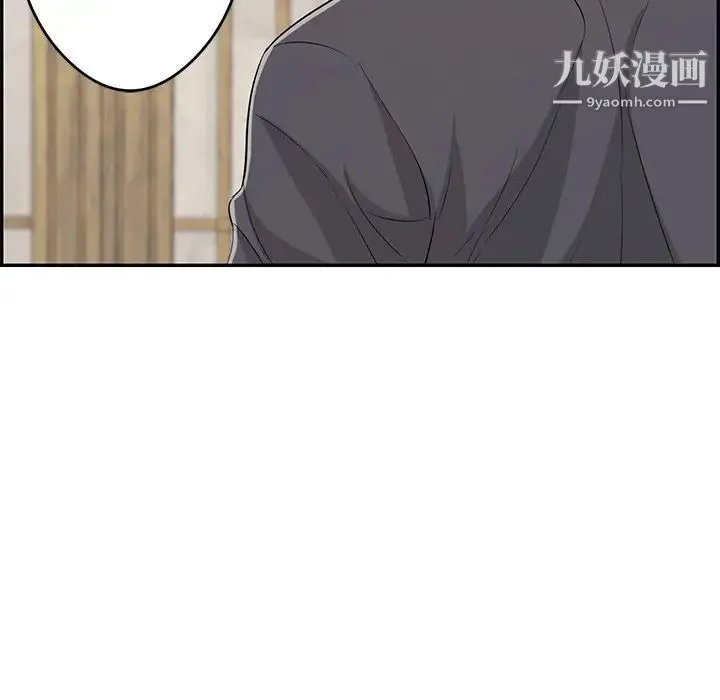 致命的你 第63话 第95页