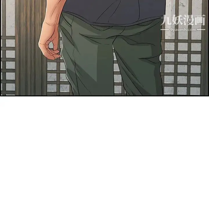 致命的你 第63话 第88页