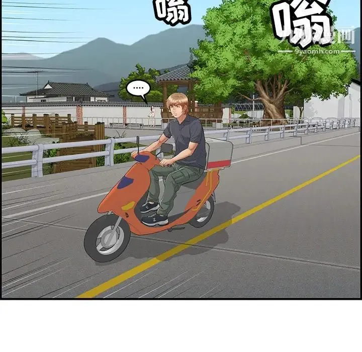 致命的你 第63话 第115页