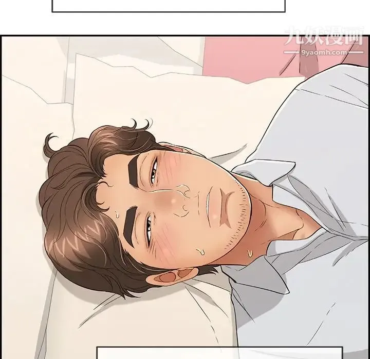 致命的你 第63话 第31页